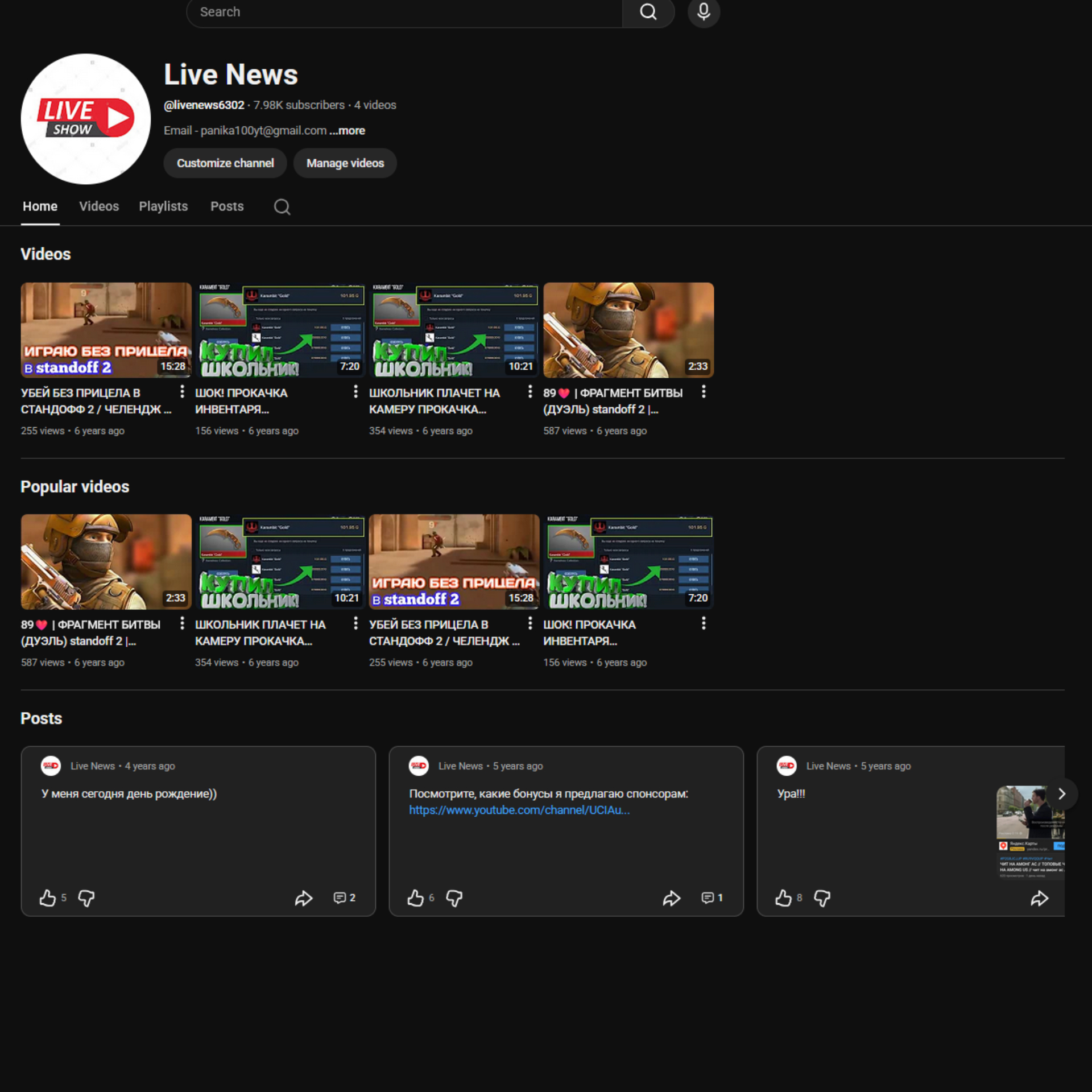 youtube channel 8k subscribers youtube channel 8k subscribers