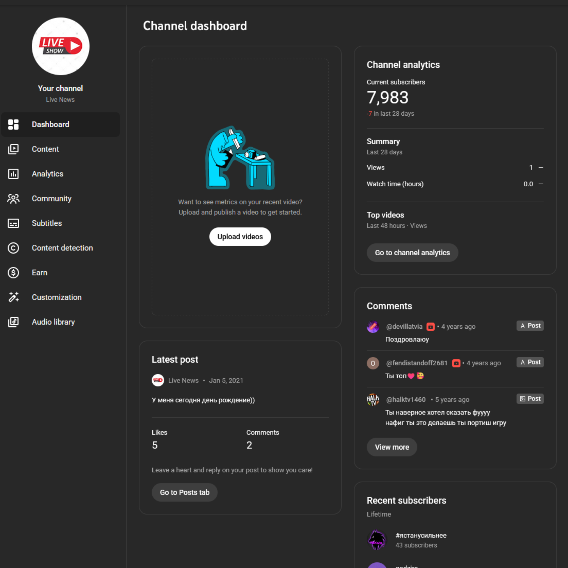 youtube channel 8k subscribers youtube channel 8k subscribers